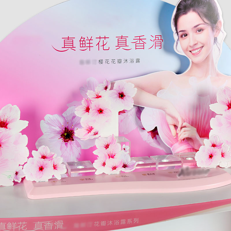 卖点科技