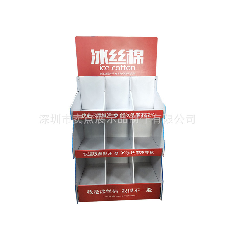 卖点科技
