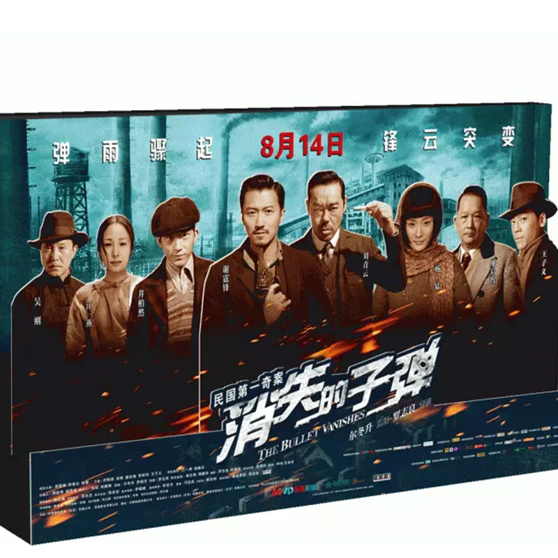 卖点科技