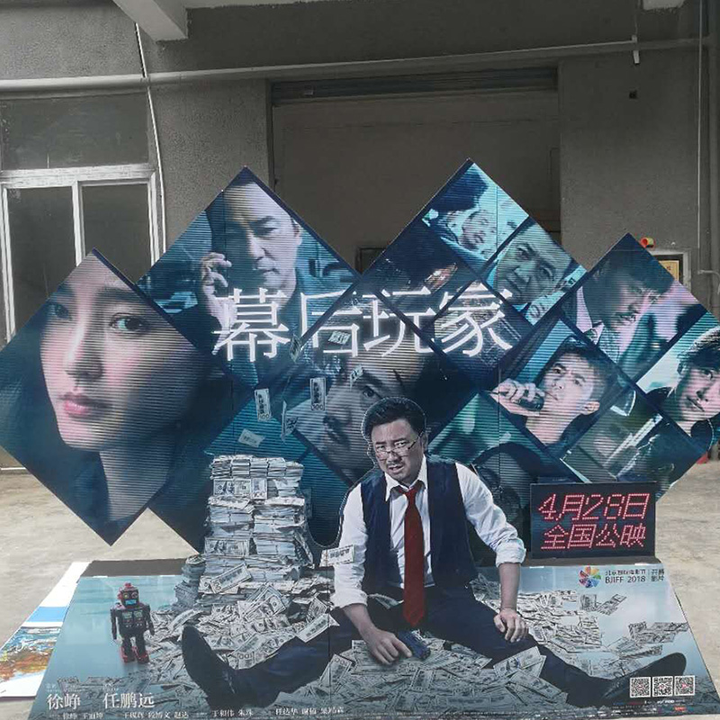 卖点科技