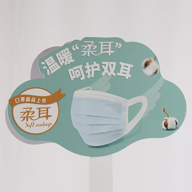卖点科技