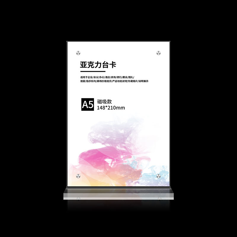 卖点科技