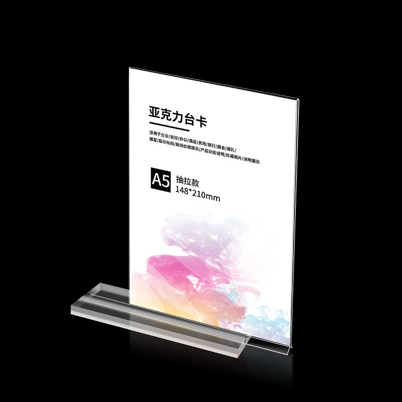 卖点科技