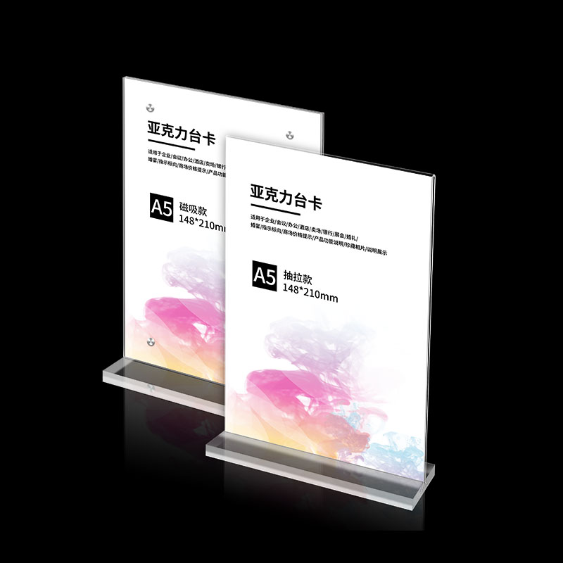 卖点科技